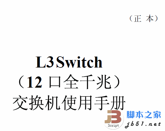 如何轻松获取机机对机机120分钟免费软件下载：详细步骤与资源分享