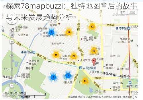 探索78mapbuzzi：独特地图背后的故事与未来发展趋势分析