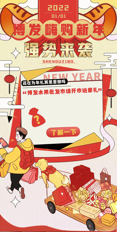 2022年日本最新卡一卡二新区详解：政策变化、市场动态及居民生活新鲜接触点