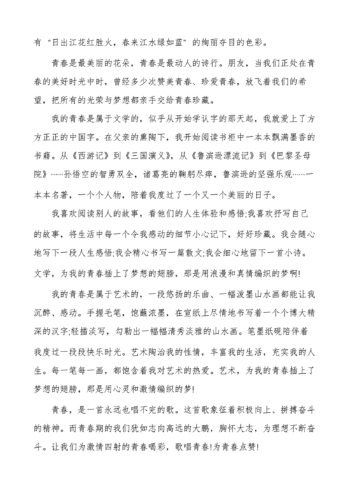 初次体验：揭开“第一次破苞”的神秘面纱，探索青春中不可复制的瞬间与成长的意义