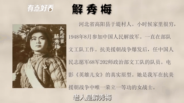 “卫老张淑蓉：探索当代女性在传统与现代交汇中的人生智慧与奋斗历程”