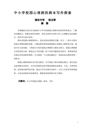 探索高H强迫文的心理深层解析及其在现代文学中的影响与争议探讨