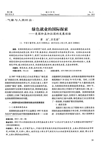 探索国产黄色软件的现状与发展：潜在风险、法律法规及对社会的影响分析