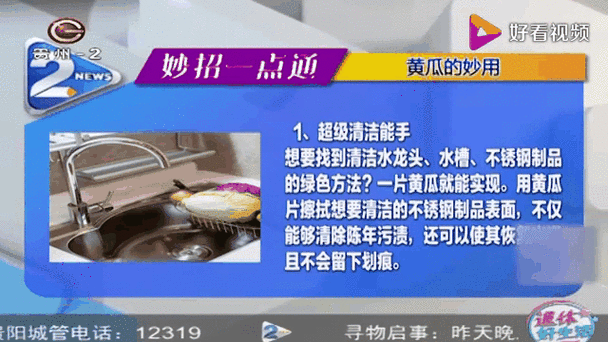 探秘黄瓜视频旧版本：功能、使用体验与安全性深度评测，带你回顾经典回忆与现代应用的对比！