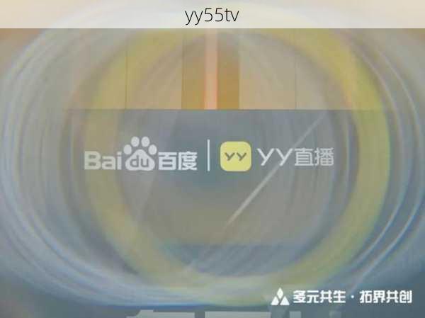 yy55tv