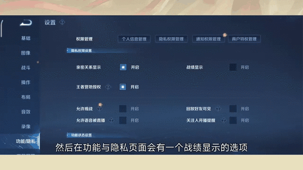 如何彻底删除你的王者荣耀战绩记录？详细步骤和注意事项解析