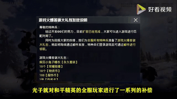 2023年S31赛季免费皮肤获取攻略：教你如何轻松领取全新福利皮肤，提升游戏体验和角色魅力