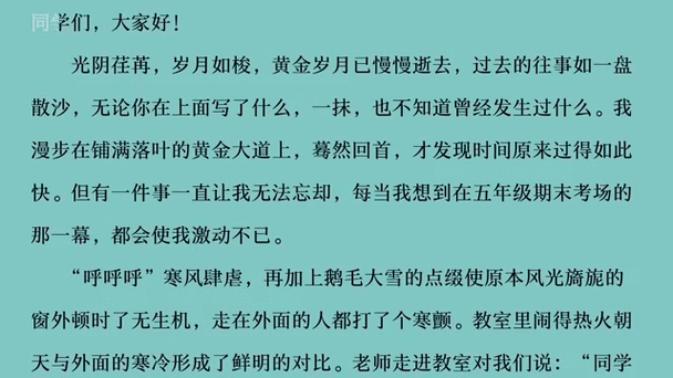 在热情洋溢的瞬间，探讨那份紧致与湿润带来的快感与硬度交织的激情体验